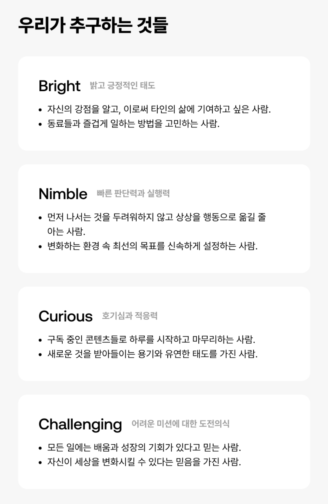 채용공고 디자인3_1.png