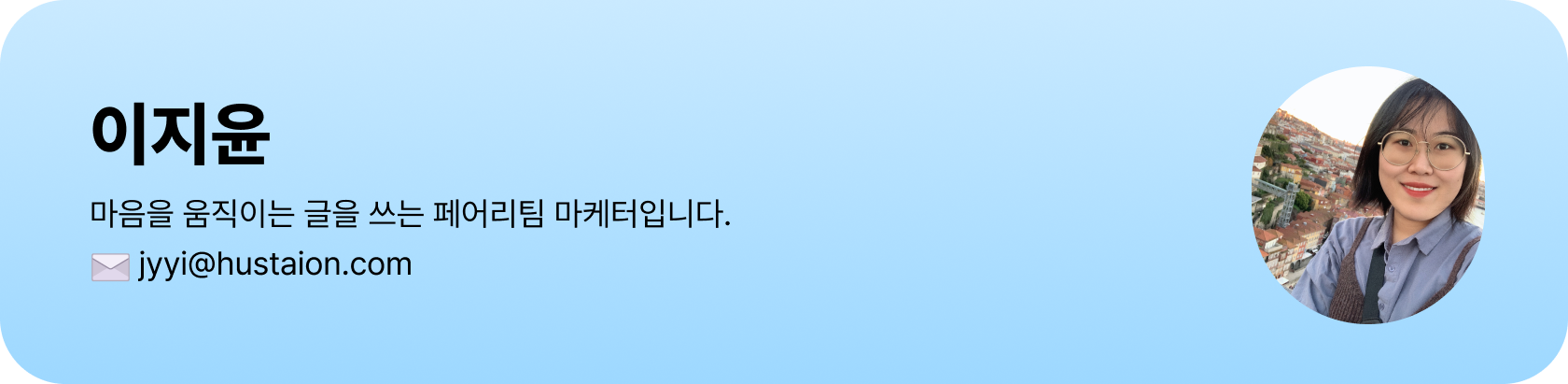 네임카드.png