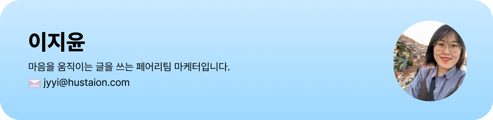 네임카드.png