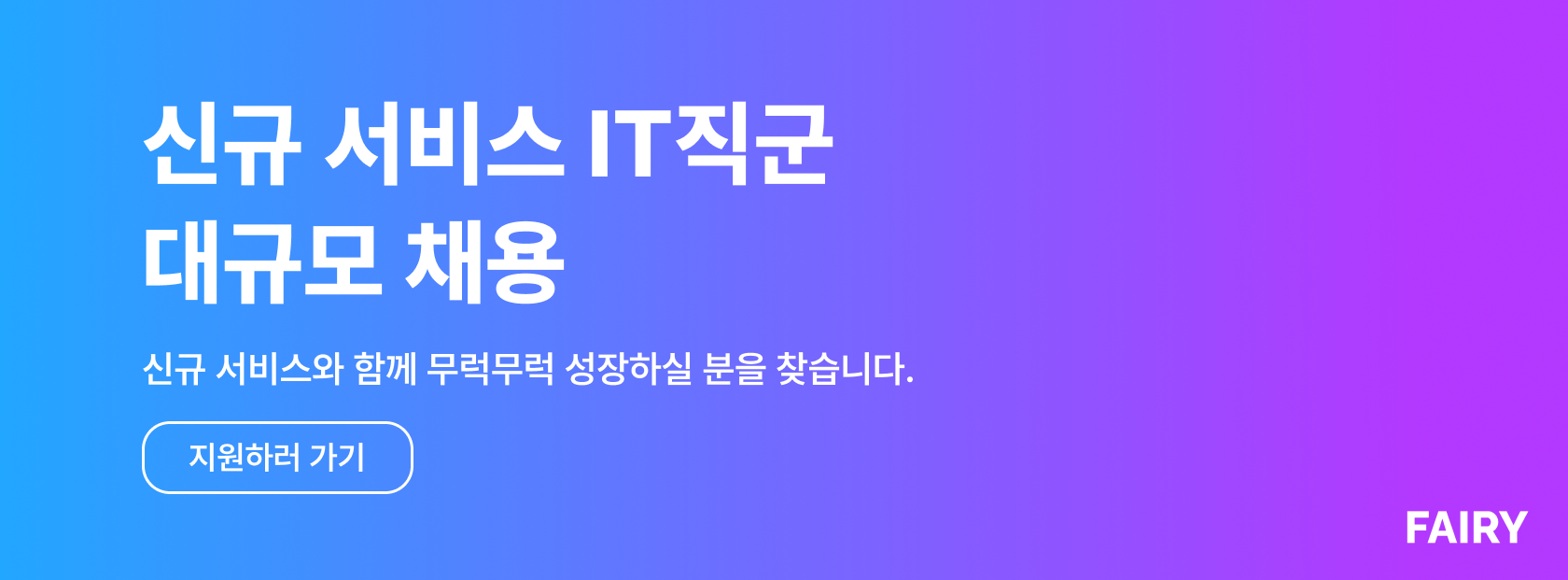 b2b saas 기업5.png